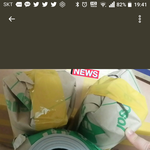 [인피니트] 이거 봄?바운들러ㅅ님 <b>멘붕</b> 왔음ㅋㅋㅋㅋ