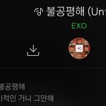 [EXO] 불공평해 스밍<b>총</b>공 어때