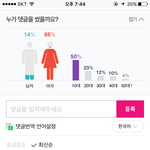 [모두드루와] 댓글 <b>성비</b> 개웃기네ㅋㅋ