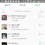 [인피니트] <b>노모</b>어ㅋㅋㅋㅋㅋㅋ밑글보고 나도