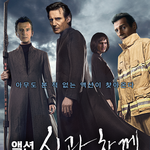 <커뮤터> 패러디 포스터! ㅋㅋㅋㅋㅋ 역대급 <b>병맛</b>
