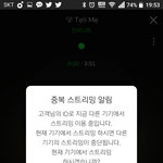 [인피니트] 인스피릿 <b>리스펙</b>!!!!!!!!