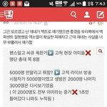 [EXO] @@자 <b>저사진</b> 팩트 알려줄께@@