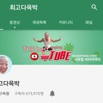 [댓글부탁해] 우리 유튜버들 추천하자!