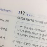 [<b>공판</b>] 누구 자이스토리 수능문학 푸는사람??