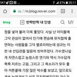 [인피니트] 어떤 머글님 규지컬 후기인데