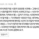 ㄹㅇ <b>팩트</b>가 ㄹㅇ <b>팩트</b>가 아닌 이유