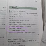 수학잘하는<b>야들</b>아 도와줘