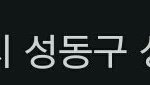[세븐틴] 워터홀리가 함께드라마에 집착하는 <b>이유래</b>