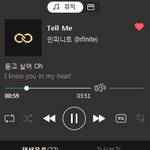 [인피니트] 라됴 <b>문자</b>보내는 번호 머야?