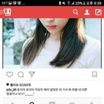 [조언부탁해] 다시한번말합니디 <b>이글</b>은어그로입니다