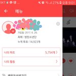 [방탄소년단] ㅇㅏ니 짹 대체 왜그러는거냐