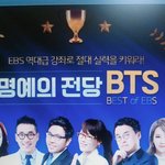 ㅋㅋㅋㅋㅋㅋ<b>EBS</b> 진짴