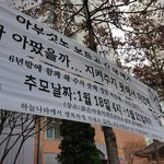 [꼭봐주세요] 국민청원부탁드립니다.대전아파트사망사고