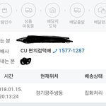 엥 원래 상품인수 <b>안</b> <b>뜸</b>????