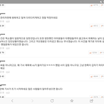 공론화를 통해 <b>성숙</b>한 팬덤 문화를 지향하겠다던 엑소엘들.