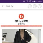 [댓글부탁해] 애두라 이 옷 어때??!