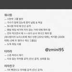 누가 <b>성숙</b>한 팬덤 문화를 주장해?