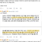 [19인듯] 아까 올렸는데 아무도 안믿길래