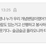 한 엑소엘의 댓글