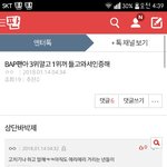 <b>에리</b>가 베이비 박제함