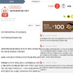 [EXO] <b>나중</b>에 써먹을 일 있을까봐 만듦