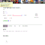 [추반] 더좋은거 댓글로 추반 ㄱㄱㄱㄱㄱㄱㄱㄱㄱㄱㄱㄱㄱㄱㄱㄱ