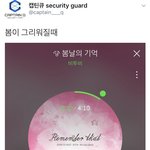 [BTOB] 갓<b>틴</b>큐 봄이그리워질때