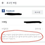 [방탄소년단] 태앱 관련 질문 하나만 할게