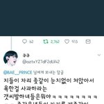 멜뮤 <b>짬밥</b>이 엑소엘인 이유