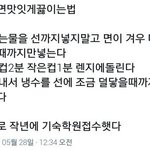 [조언부탁해] <b>학원</b> 그만 둘껀데