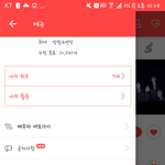 [방탄소년단] 쿄쿄