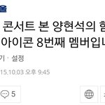 <b>띠용</b>? 이거 뭐임 ㅋㅋㅋㅋ?