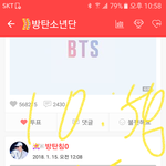 [방탄소년단] 11시총공있다 다들준비햄