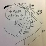 [댓글부탁해] 너네는 만약에 짝남이 <b>연습</b>생이면