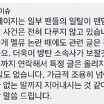 빅히트가 돈먹였다는애들 봐라