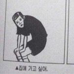 [댓글부탁해] 공중<b>화장</b>실 갈<b>때</b>마다 무서움 ㅠㅠㅠ