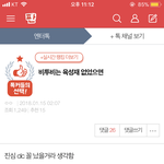 [BTOB] 멜로디 제발 이 글