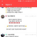 [방탄소년단] 총공<b>중지</b> 에버붓지마