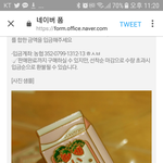 이뱃지택포9500원이면살거야?