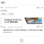 [EXO] 관풍<b>당당</b> 오져버린부분