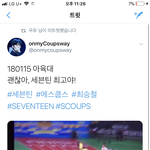 [세븐틴] 풀영상 떴다.. 보고와ㅠㅠㅠ 맴찢