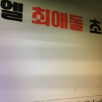 [EXO] 나며칠전에 최애석 <b>쌩초보</b> 가이드만들거라고