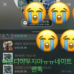 [뉴이스트] <b>아론</b>아 아푸지마ㅠㅠㅠㅠ