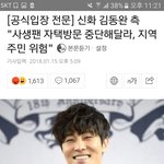 신화창조 다 모여봐 아니어도 들어와줘ㅠ