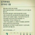 [조언부탁해] 우리남친이 대기업 S사 <b>임원</b>이거든...?