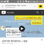 [댓글부탁해] 이제는 진짜 유튜브 15걸자