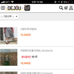 데쥬 아는애들 들어와줘!!!!!