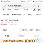 사망<b>토론</b>