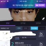 [방탄소년단] <b>이쯤</b>되면 이상하다